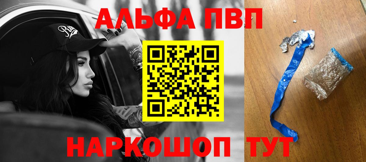 Ликино-Дулёво  Alfa_PVP СК КРИС  Альфа ПВП Соль  Alfa_PVP  Вход с VPN 