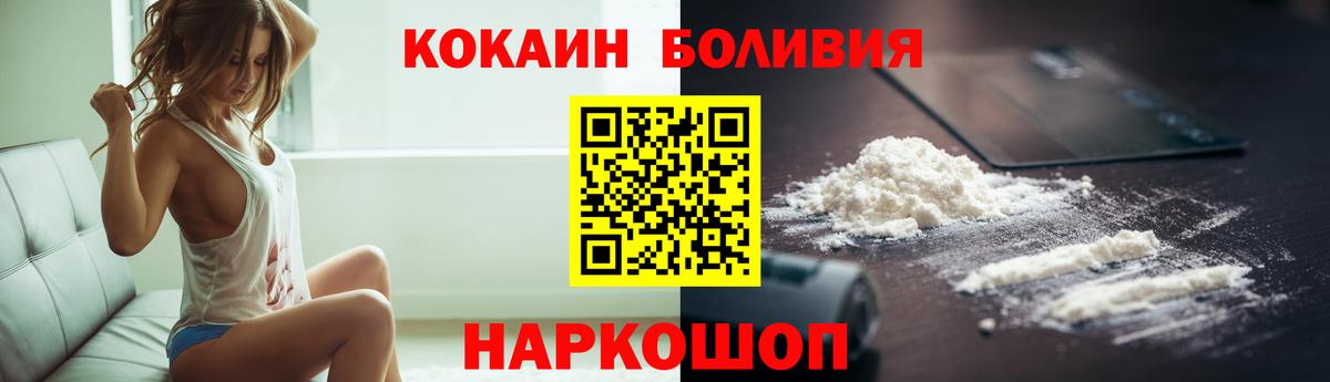COCAIN Fish Scale Ликино-Дулёво