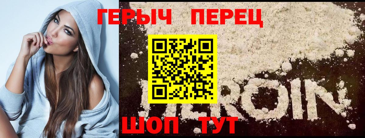 Ликино-Дулёво  Героин  Вход с VPN  ГЕРОИН Афган 