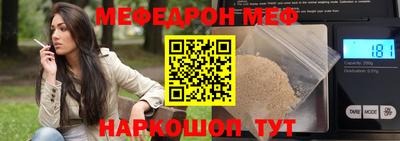 стафф Тулун
