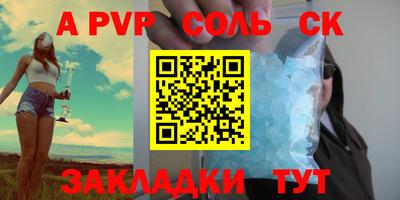 твердый Татарск