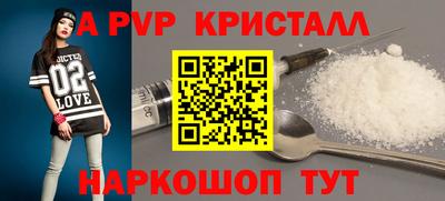 твердый Татарск