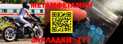 твердый Татарск
