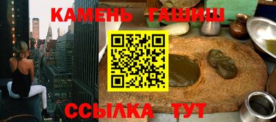 твердый Татарск