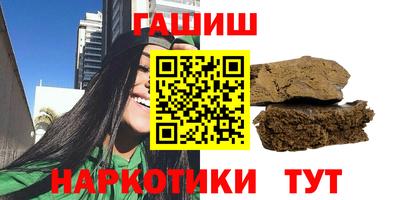 твердый Татарск