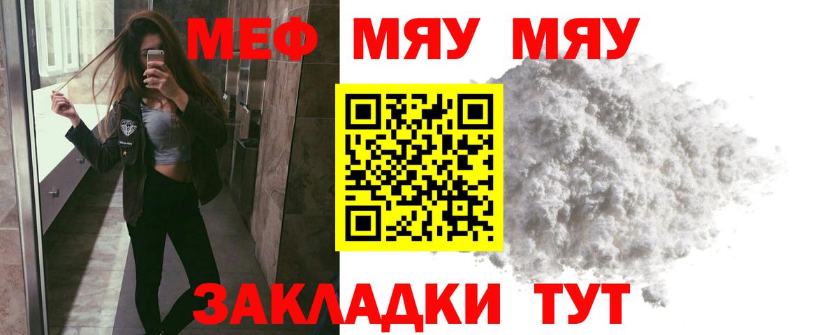 Мефедрон  Ликино-Дулёво