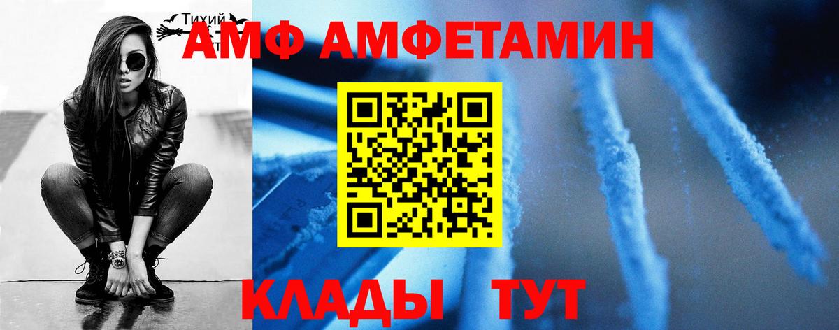 Метамфетамин пудра  Вход с VPN  Ликино-Дулёво 
