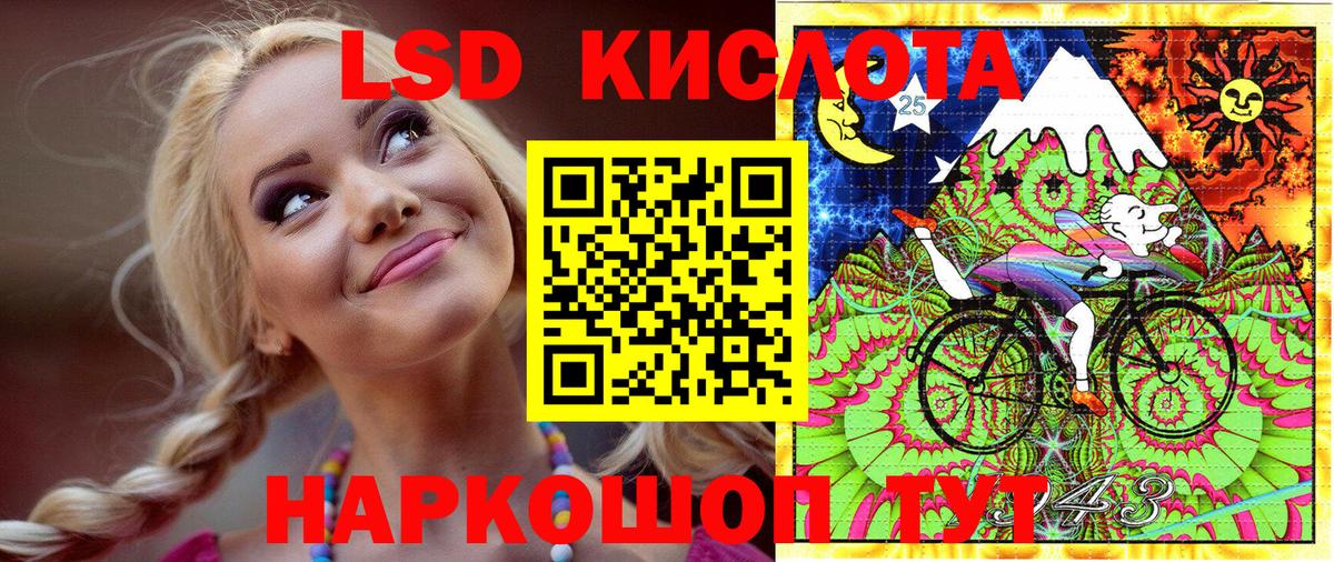 Марки 25I-NBOMe  Наркотические марки 1,5мг  Ликино-Дулёво  Вход с VPN  Наркотические марки 1,5мг 