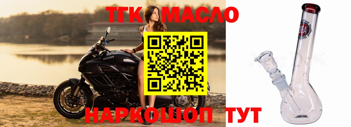 как найти   ТГК Wax  Ликино-Дулёво  Вход с VPN  ТГК Wax 