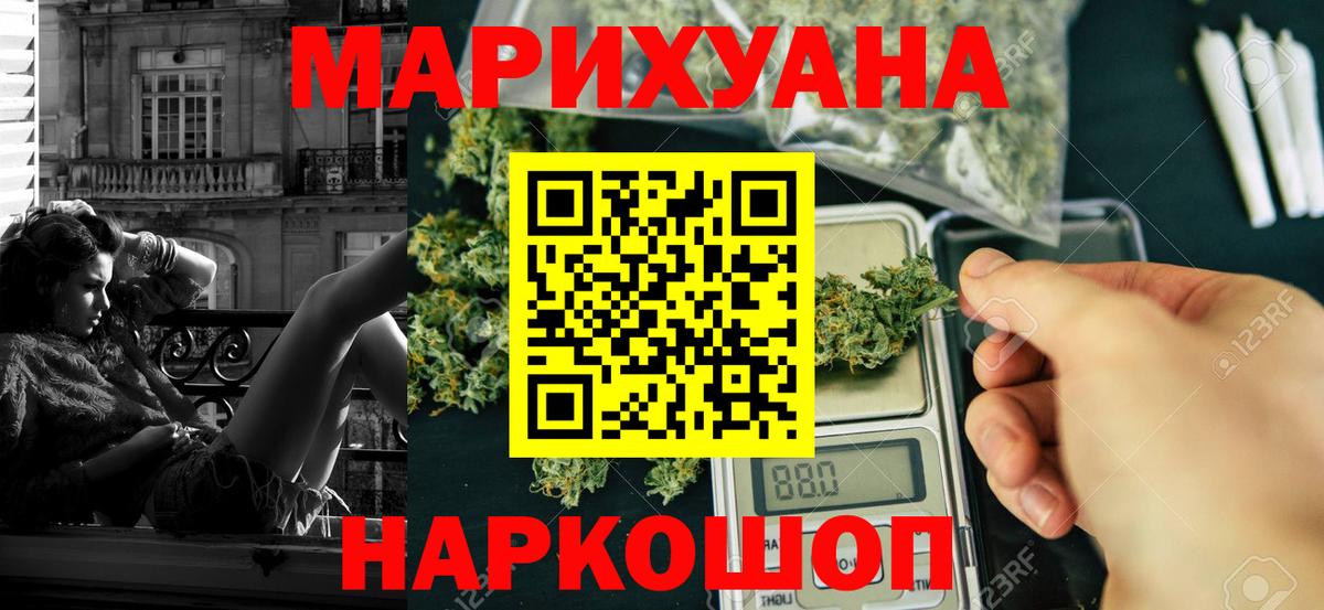 Каннабис семена  Канабис SATIVA & INDICA  МАРИХУАНА ГИДРОПОН  Вход с VPN  Канабис планчик  Ликино-Дулёво 